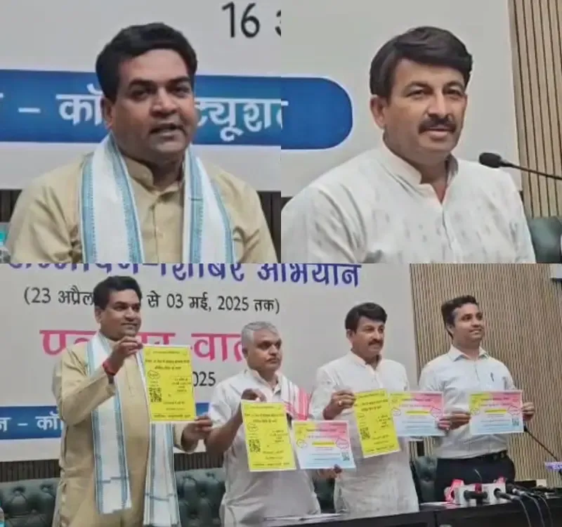1008 Sanskrit Camps to Take Place in Delhi from April 30 to May 3