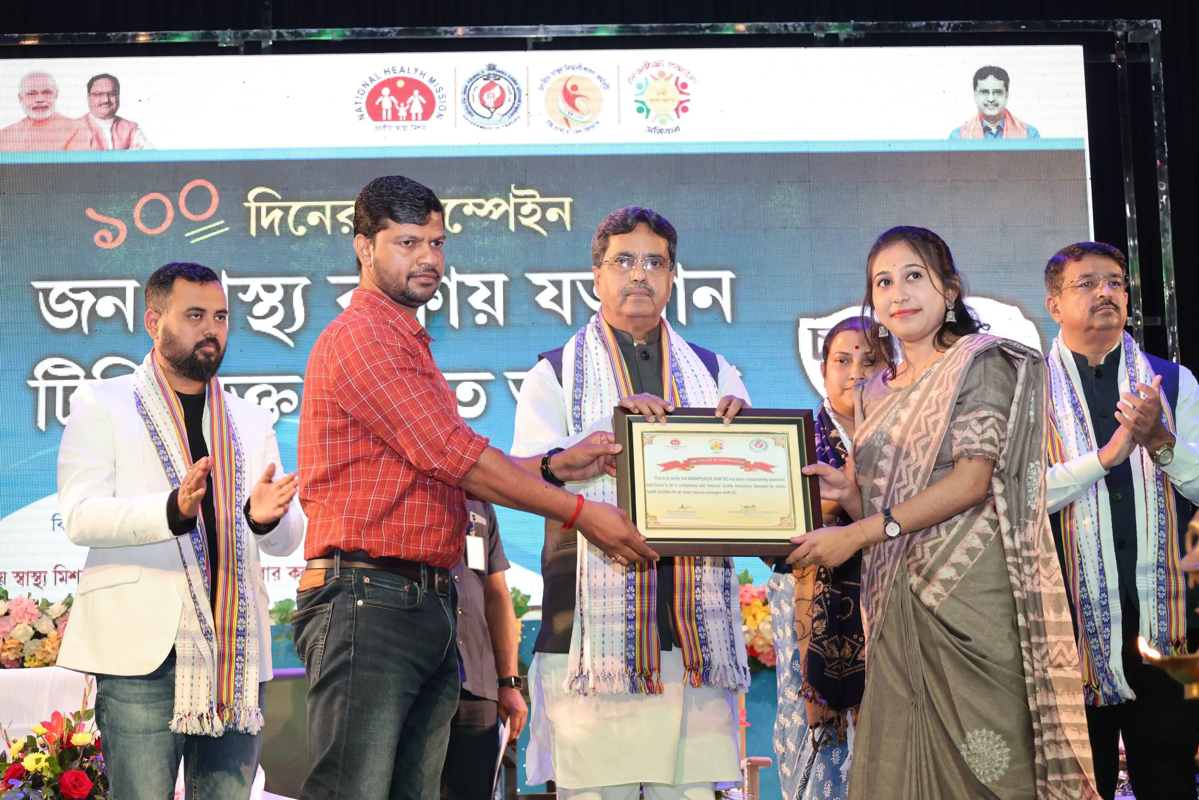 Launch of 100-Day Campaign to Eradicate Tuberculosis in Multiple Northeastern States