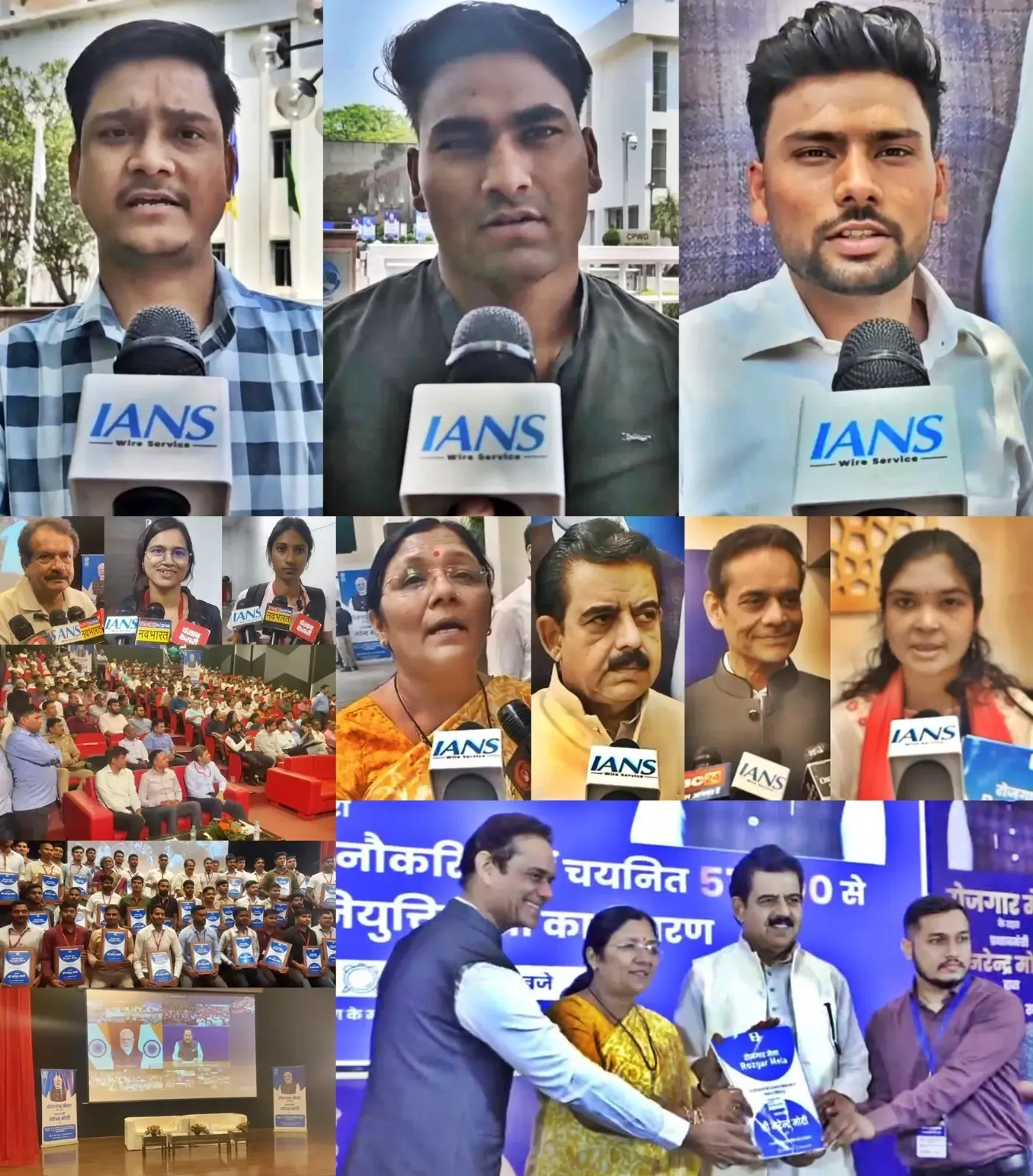15th Rozgar Mela: Appointees Celebrate Nationwide as PM Modi Distributes Over 51,000 Appointment Letters