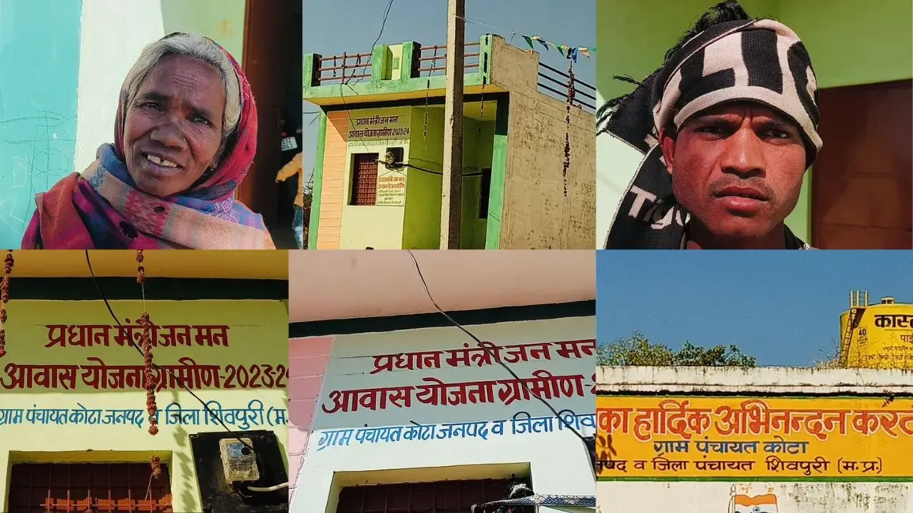 18 Tribal Families Receive New Housing Under PM-JANMAN Initiative in Madhya Pradesh's Shivpuri