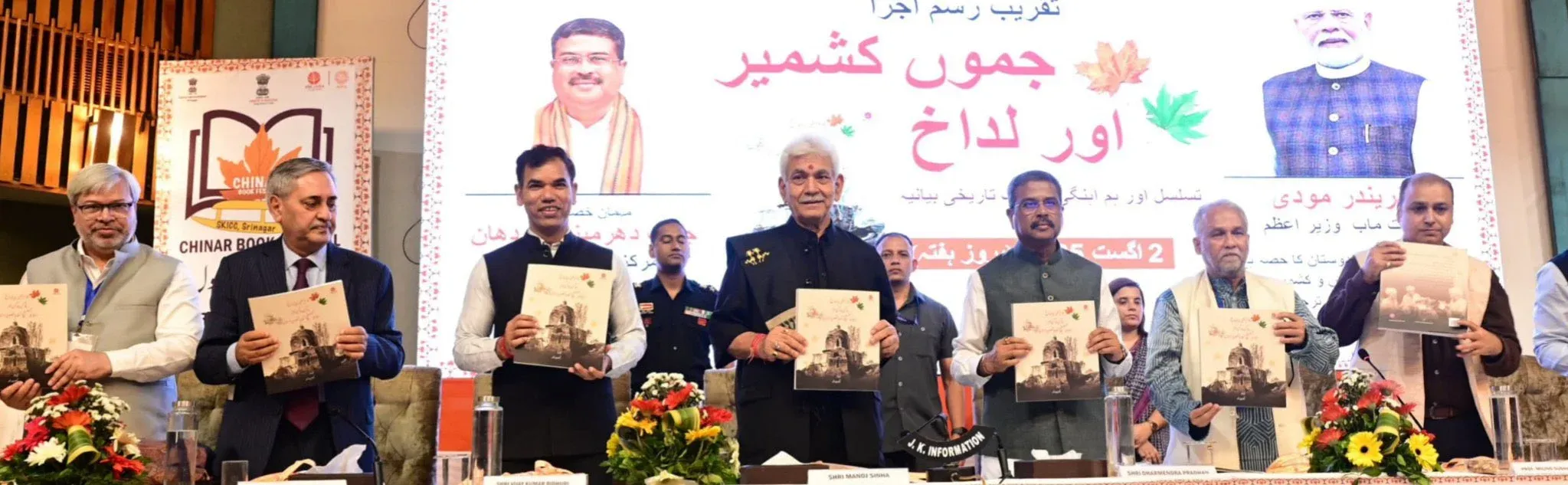 When Does the 2nd Edition of the 9-Day Chinar Book Festival Begin in J&K's Srinagar?