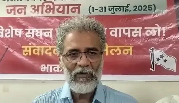 क्या चुनाव आयोग महाराष्ट्र की गलती को बिहार में सुधारना चाहता है? : दीपांकर भट्टाचार्य