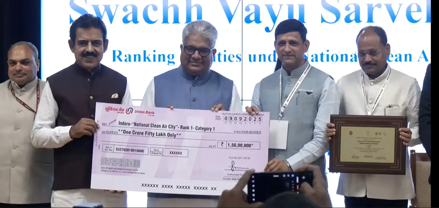 क्या इंदौर ने स्वच्छ वायु सर्वेक्षण में फिर से सर्वश्रेष्ठ स्थान प्राप्त किया?