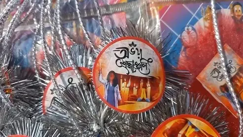 क्या मेदिनीपुर में भाजपा का रक्षाबंधन पर्व बन गया विरोध प्रदर्शन?