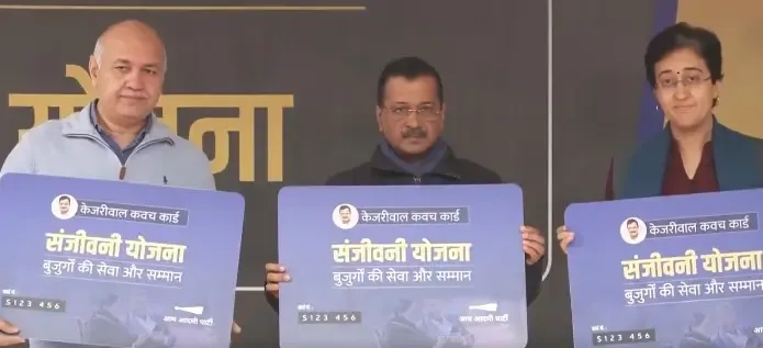 AAP Launches Door-to-Door Registration Initiative for Two New Schemes