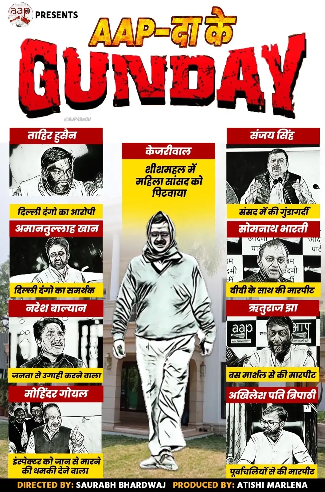 AAP's Alleged Criminal Links: Delhi BJP Launches New Campaign Poster