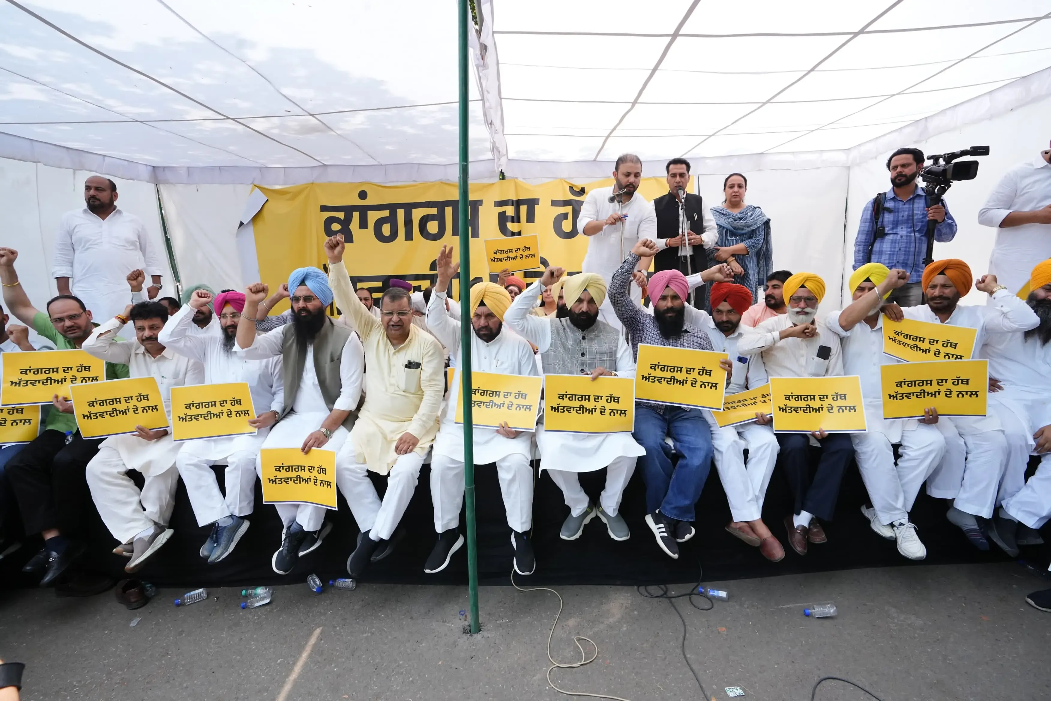AAP Protests in Mohali Against Bajwa's Comments on Grenades