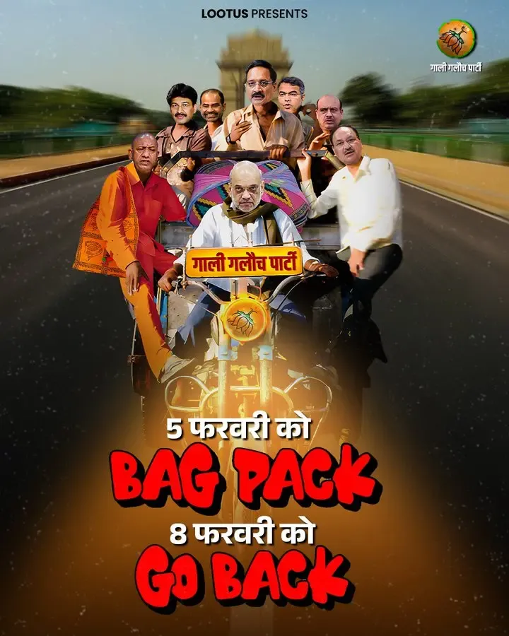 AAP Critiques BJP with New Campaign, Highlights Delhi's Crime Surge