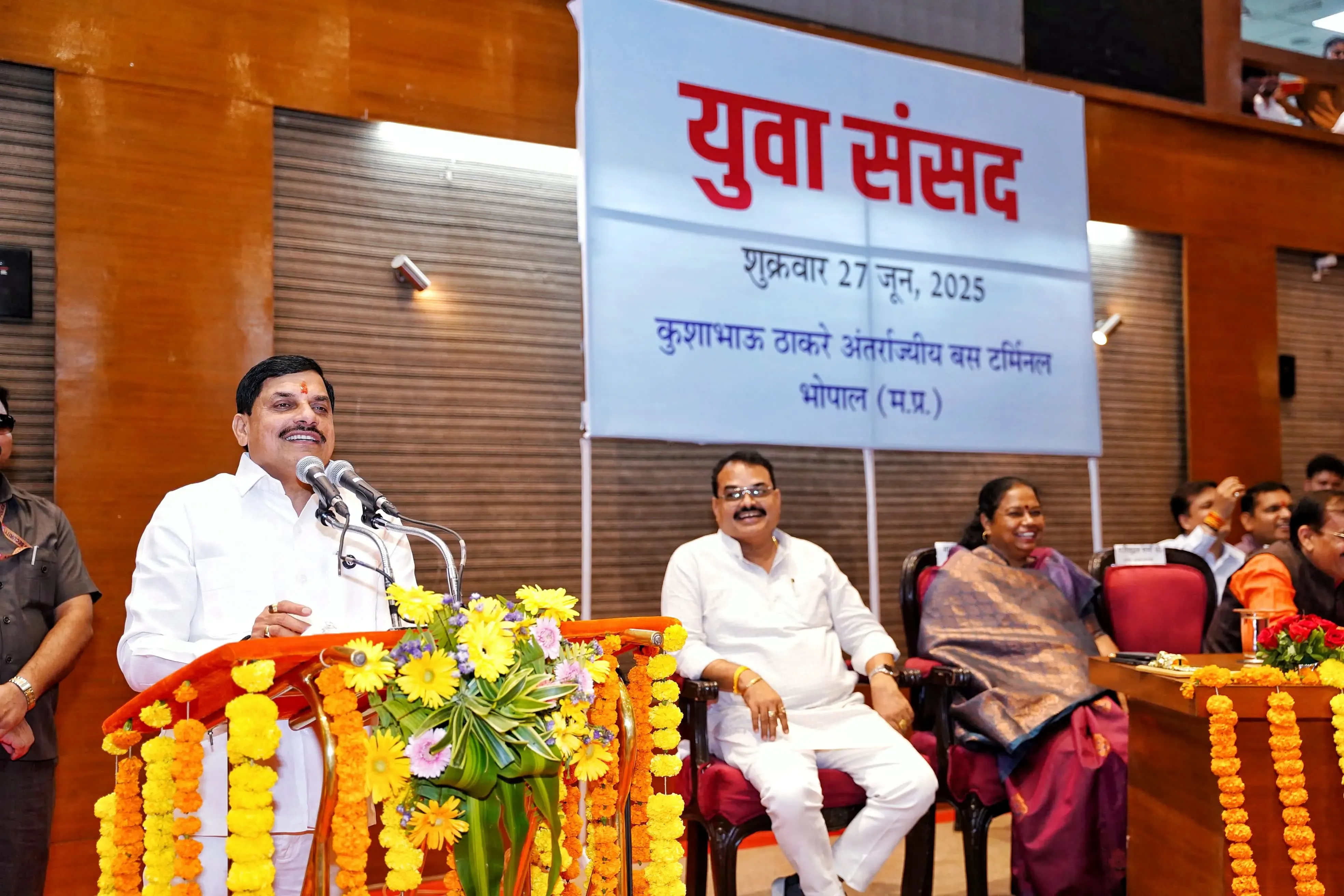 क्या आपातकाल लगाना संविधान की हत्या थी? : सीएम मोहन यादव