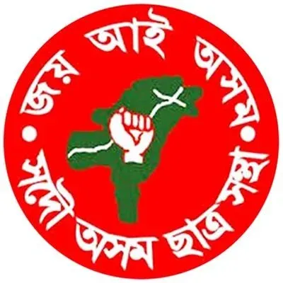 Is AASU Protesting the Assam Government's Directive on Foreigners Tribunals?