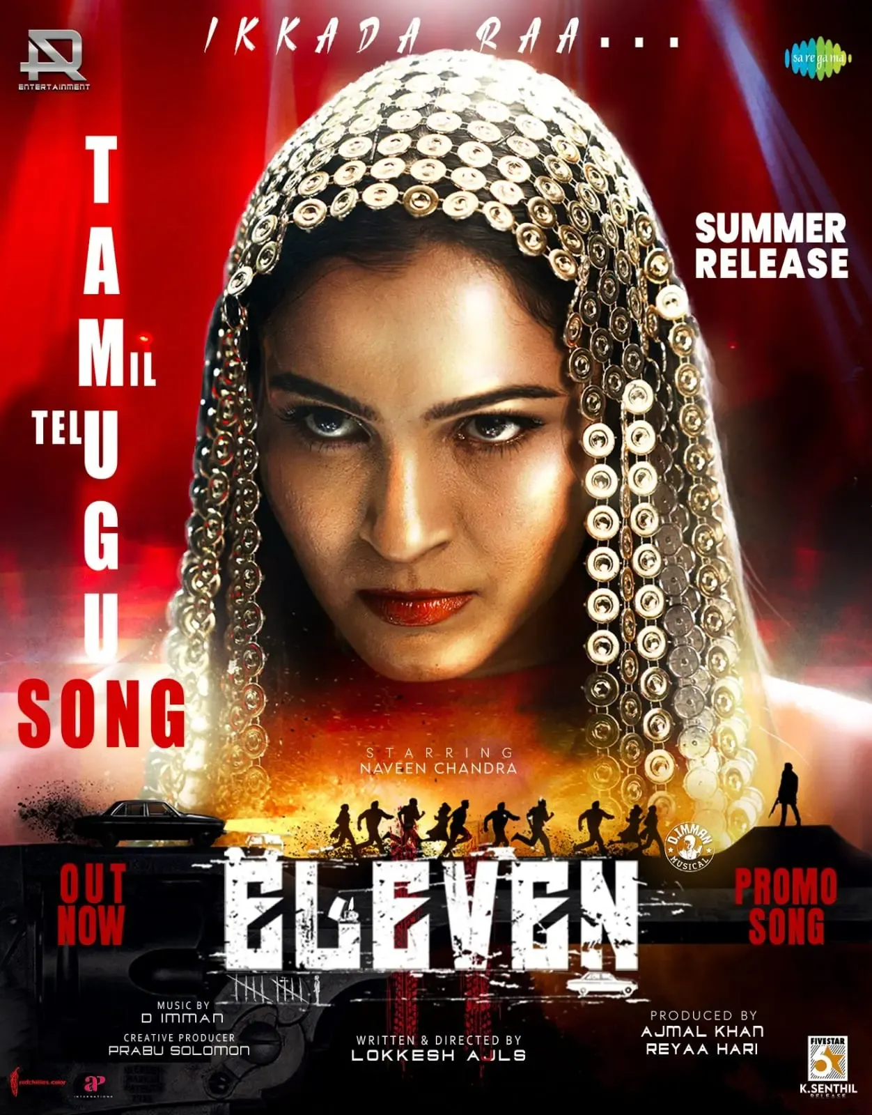 Actress Andrea Jeremiah Sings a Bilingual Track for 'Eleven'