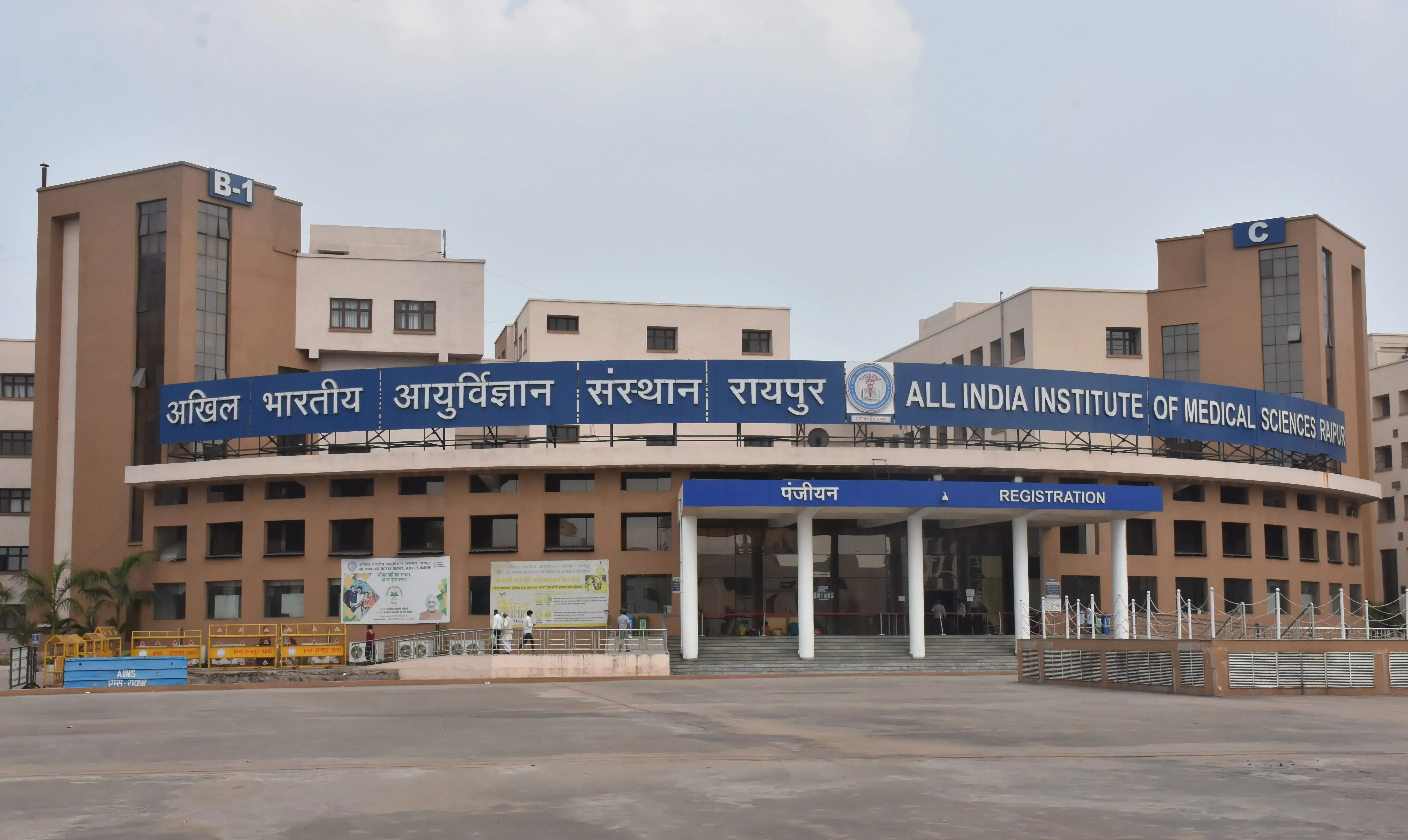 AIIMS Raipur Achieves Milestone with Its First Kidney Swap Transplant