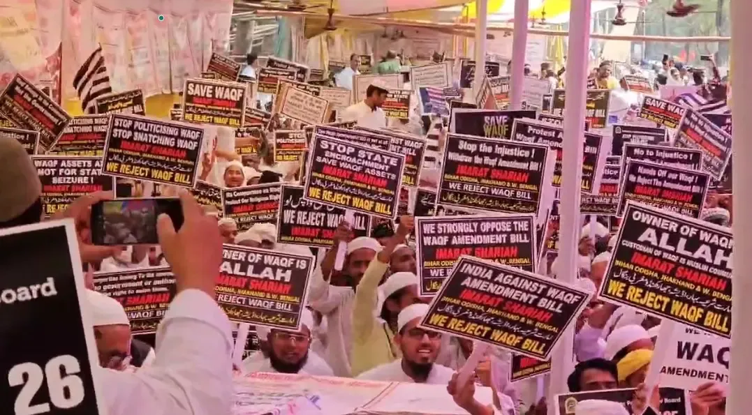 AIMPLB Initiates Countrywide Protest Against Waqf (Amendment) Bill from Patna