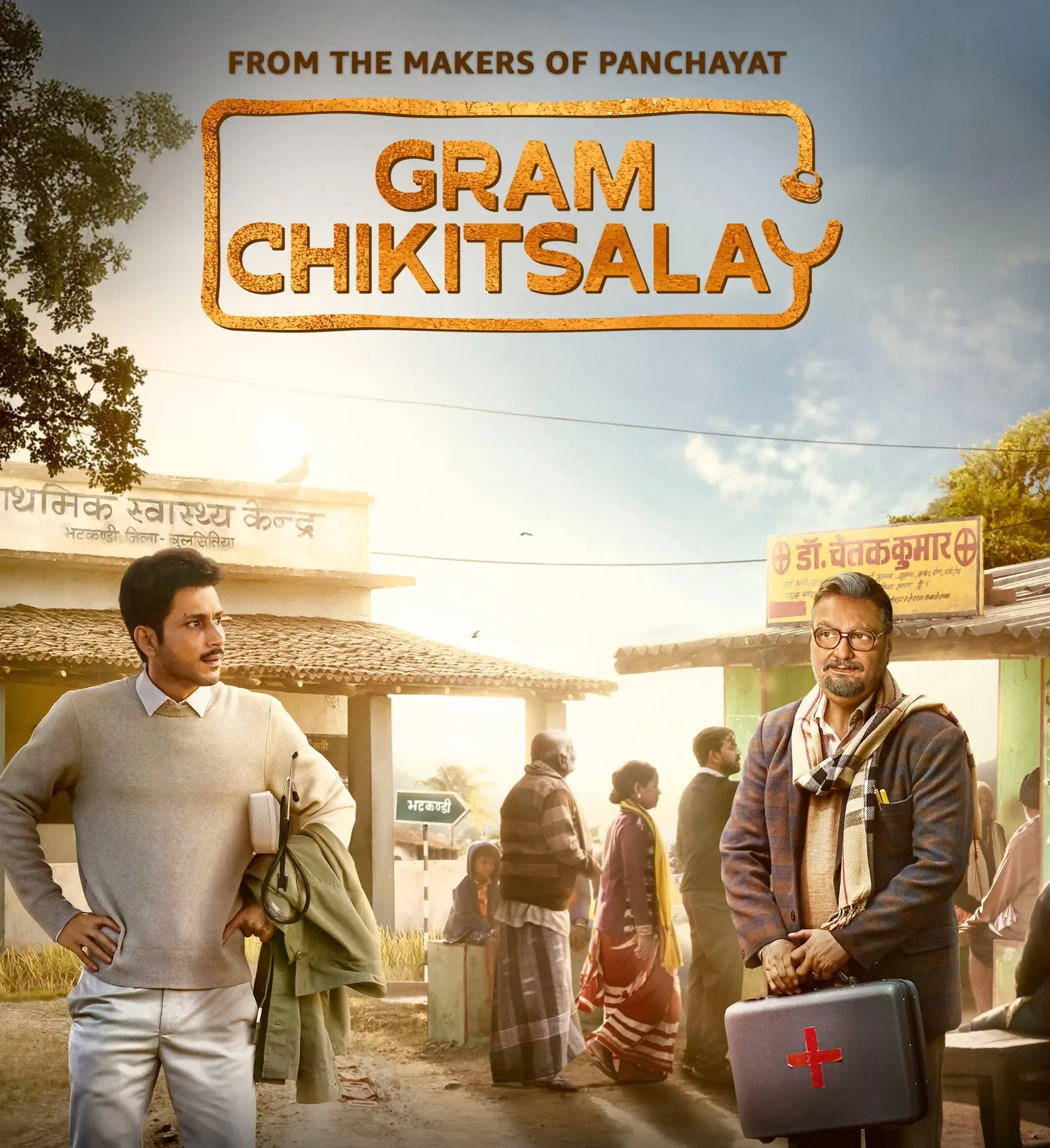 Is Amol Parashar's Drama Series ‘Gram Chikitsalay’ Premiering on May 9?