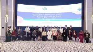 Arab Nations Reinforce Dedication to Women's Empowerment at Muscat Summit