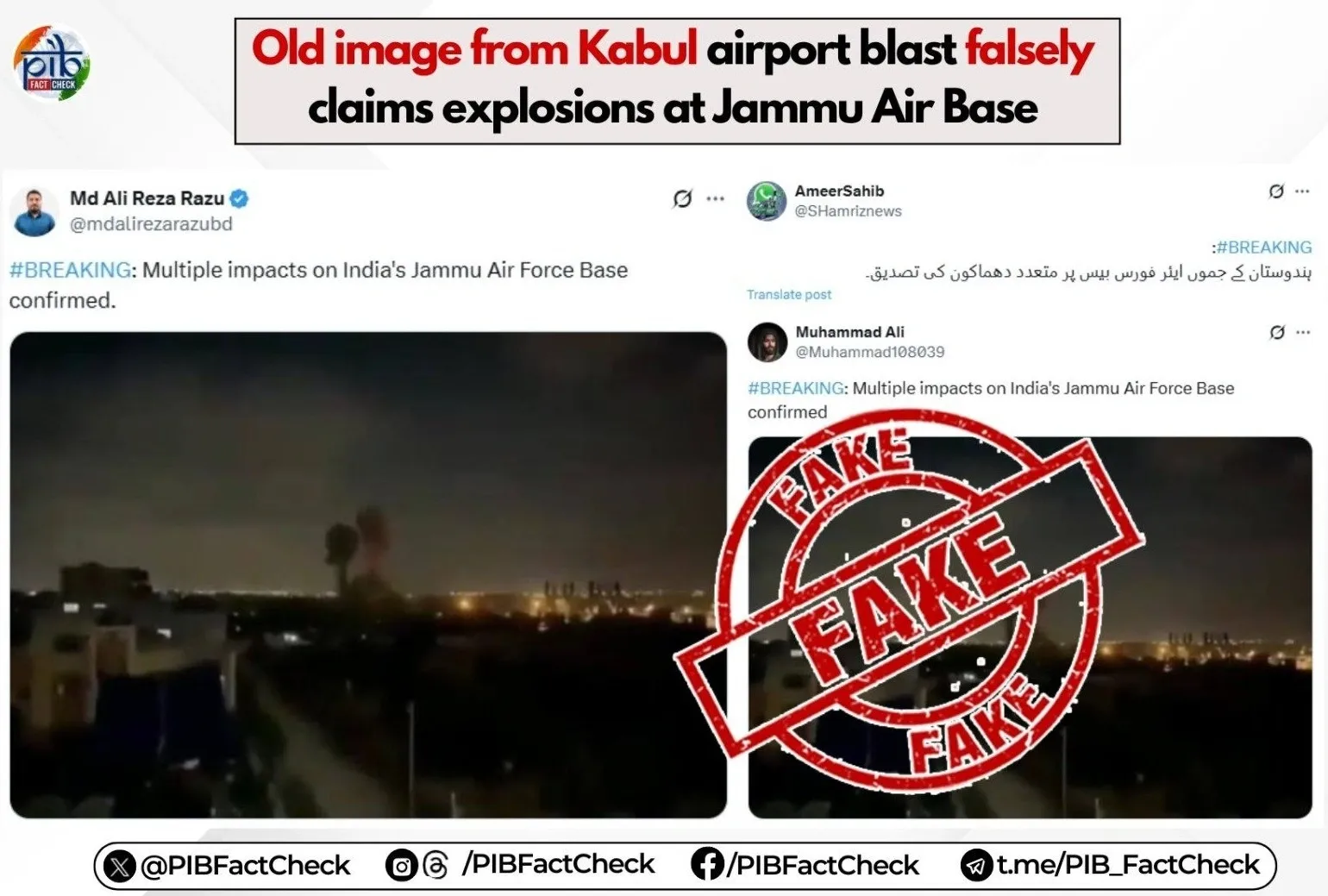 Did the Army Just Release a Video of India Targeting a Pakistani Military Post?