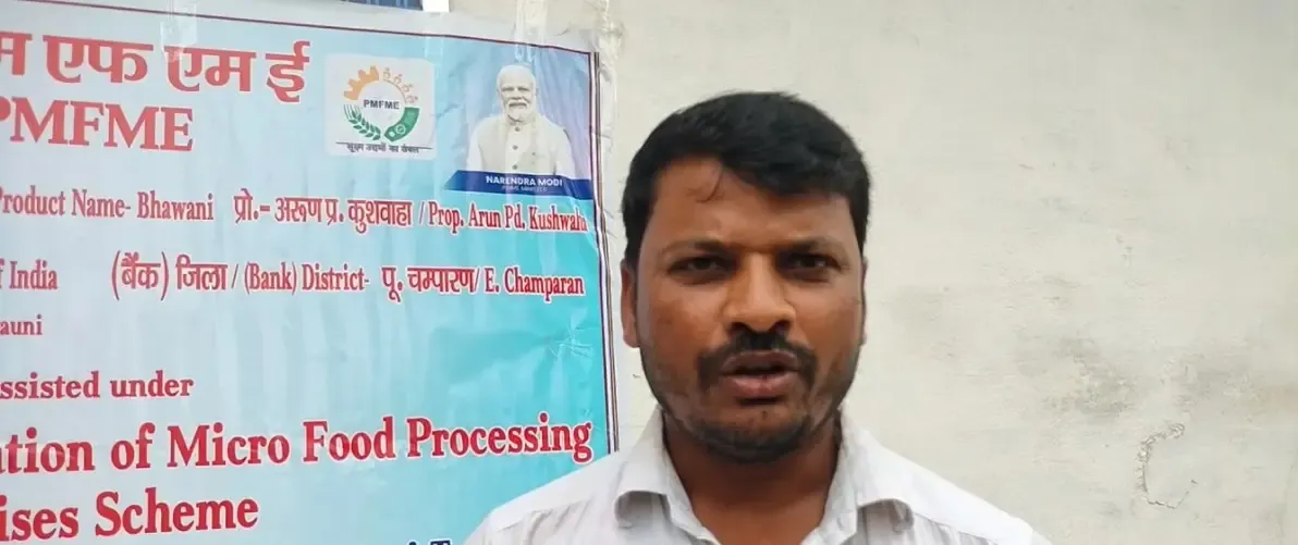 क्या पीएमएफएमई योजना से गांव में डेयरी फार्म की स्थापना संभव है? पीएम मोदी का आभार