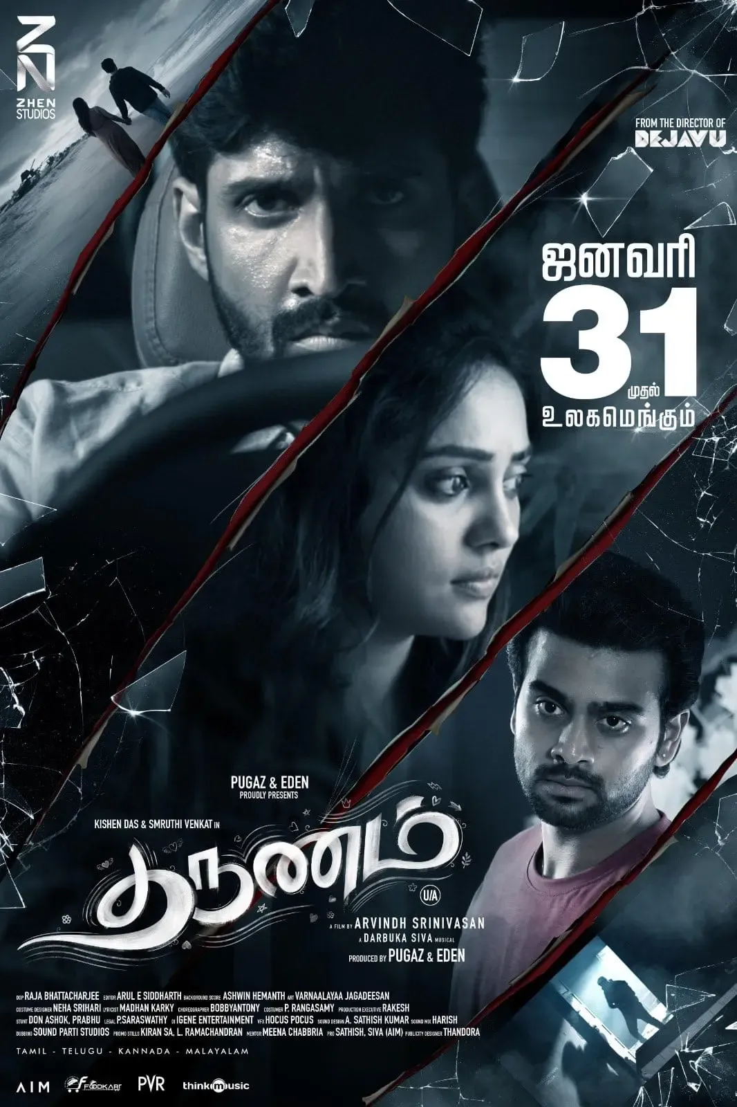 Arvindh Srinivasan’s Tharunam Set for January 31 Release