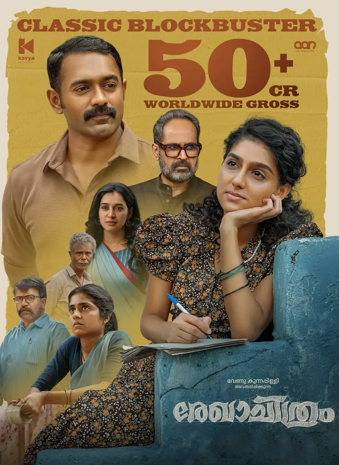 Asif Ali's ‘Rekhachithram’ Joins the 50 Crore Elite