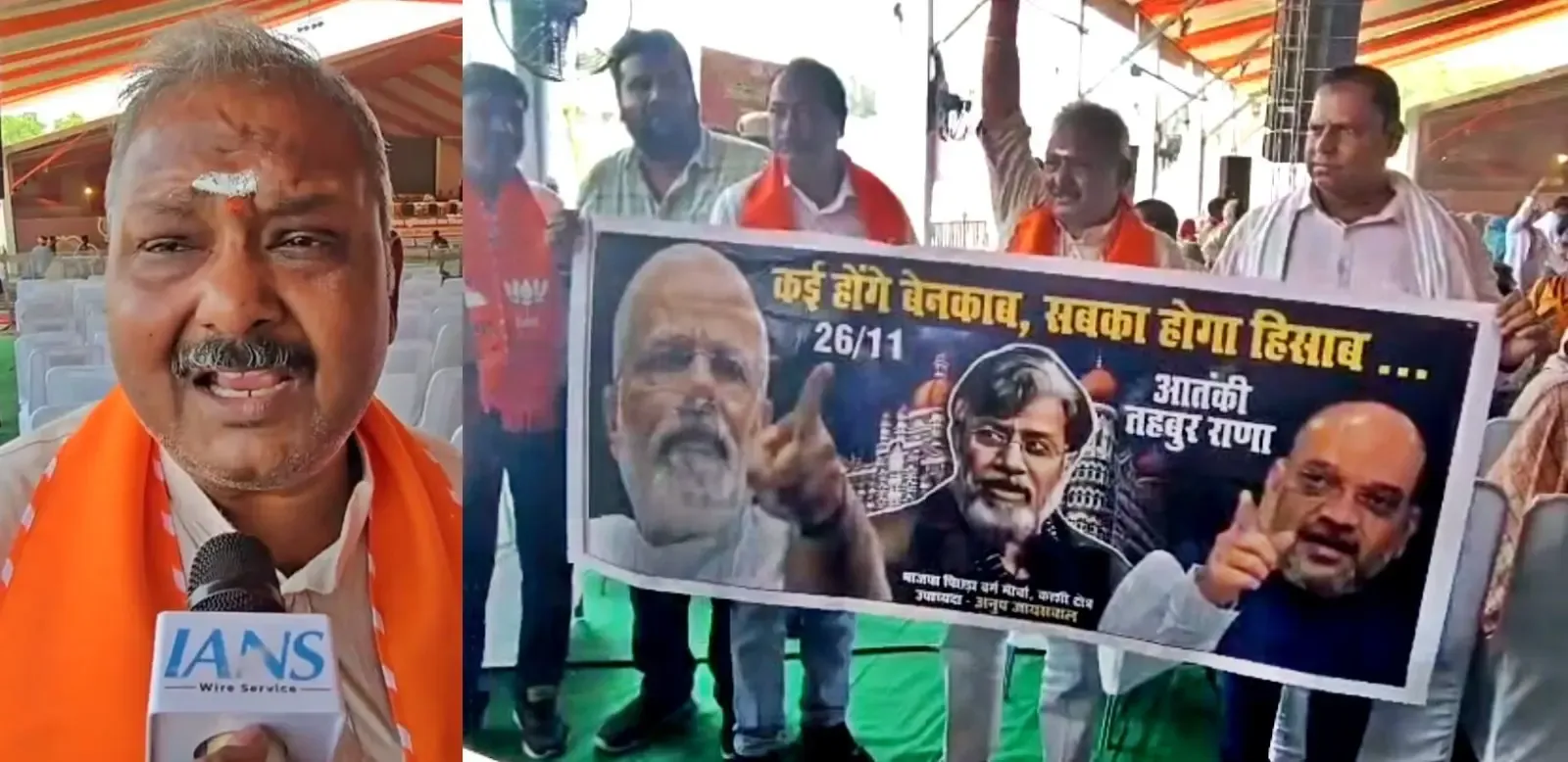 At PM Modi's Varanasi event, banners celebrate Tahawwur Rana's extradition