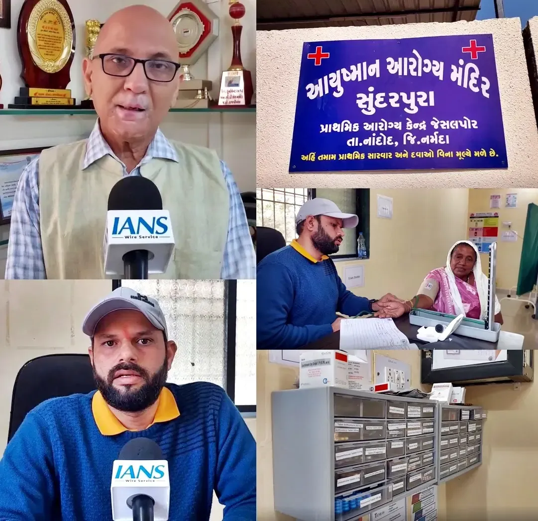 Ayushman Arogya Mandirs in Narmada District, Gujarat Achieve Remarkable NQAS Certification