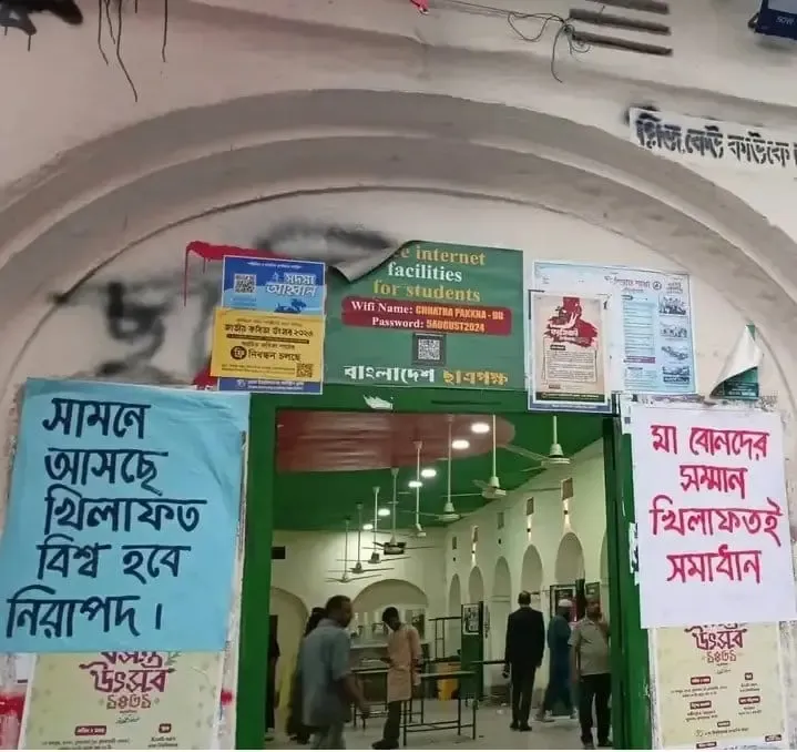 Political Turmoil Erupts at Historic Madhur Canteen in Dhaka