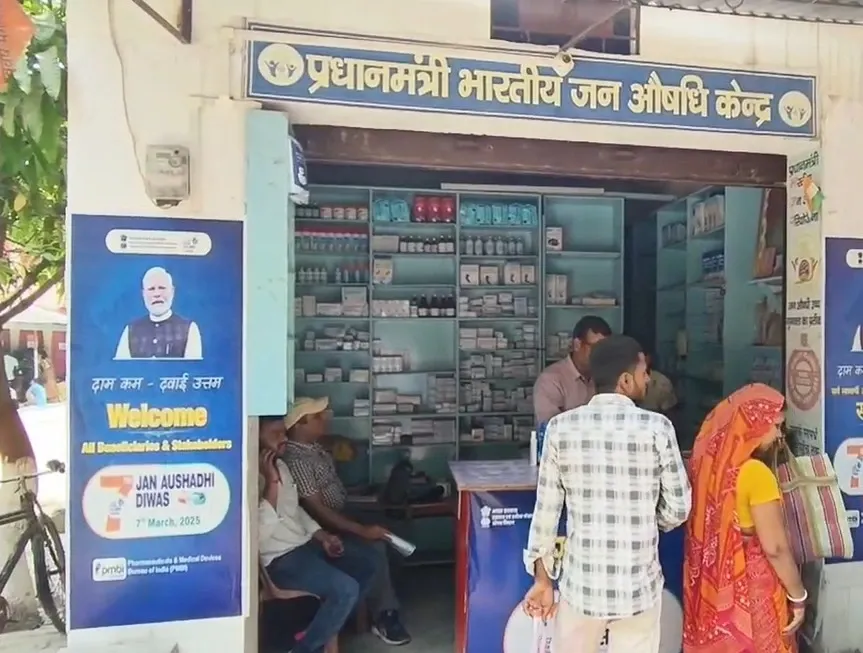 How Are Bhagalpur Residents Benefiting from the Jan Aushadhi Yojana?