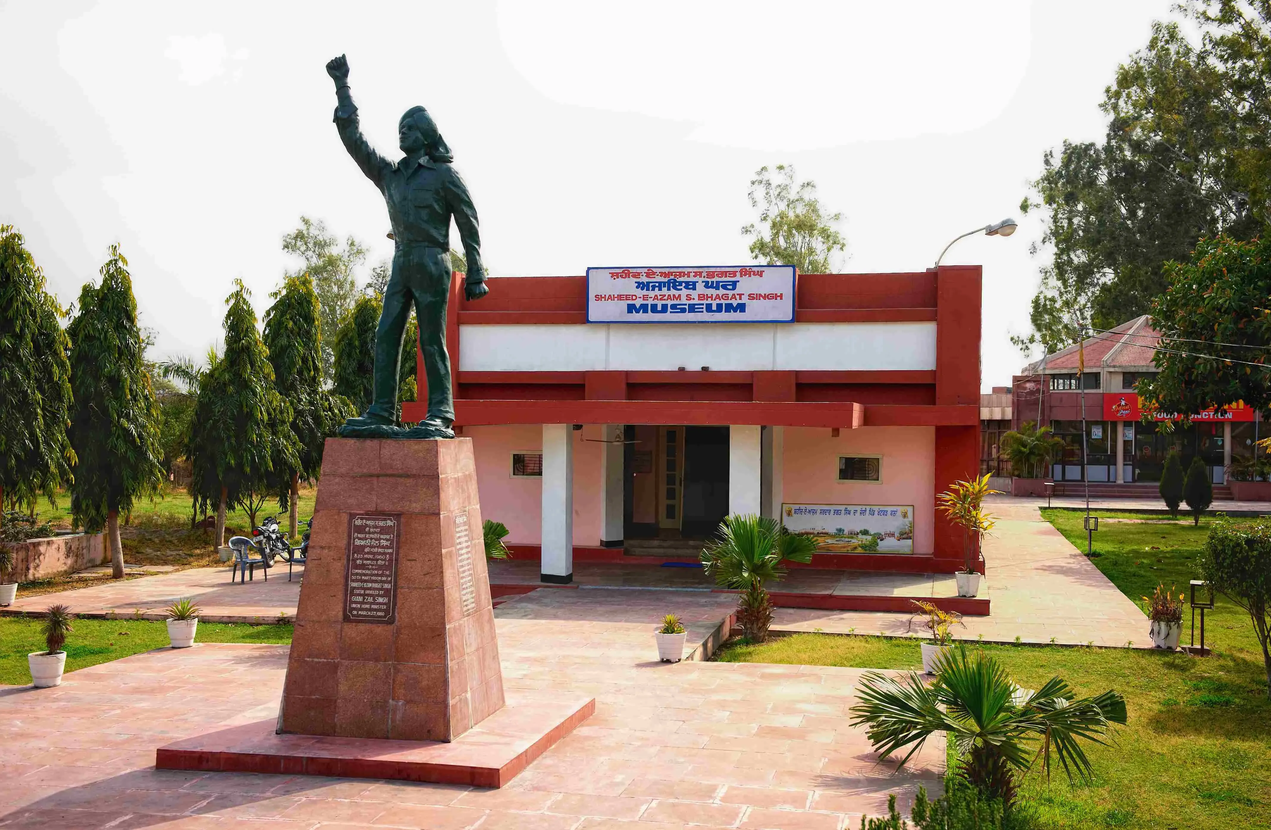 Development of Bhagat Singh's Birthplace into a Premier Tourist Attraction