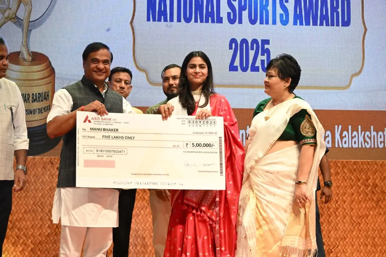 What is the Bhogeswar Baruah National Best Sportsperson Award?