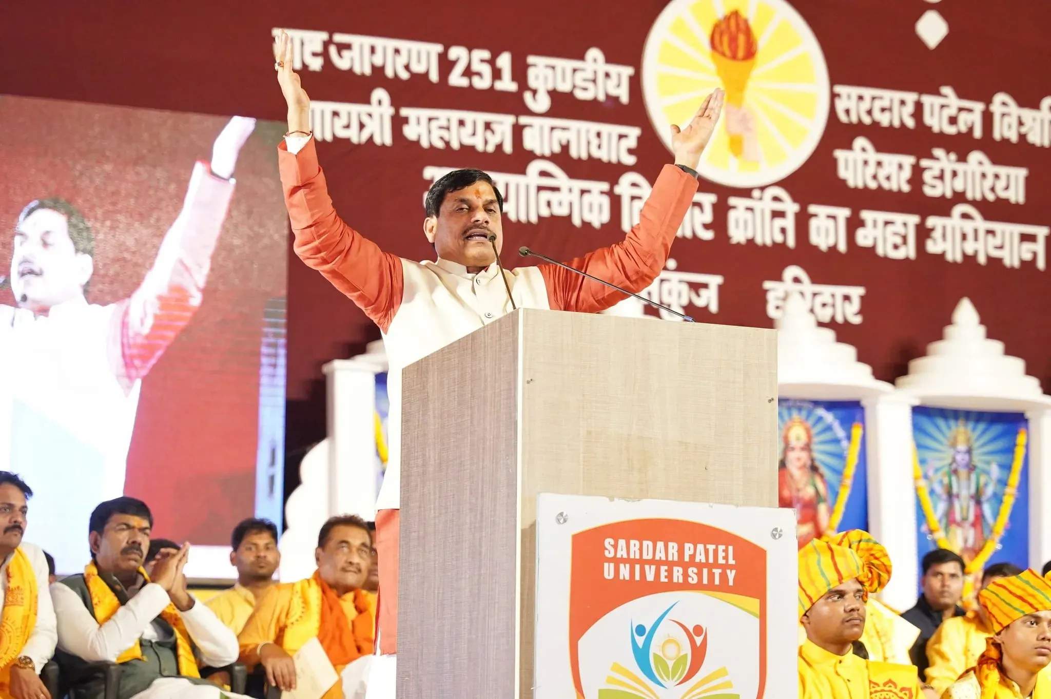 Tributes Paid to Bhopal Gas Tragedy Victims as MP CM Remembers That Night