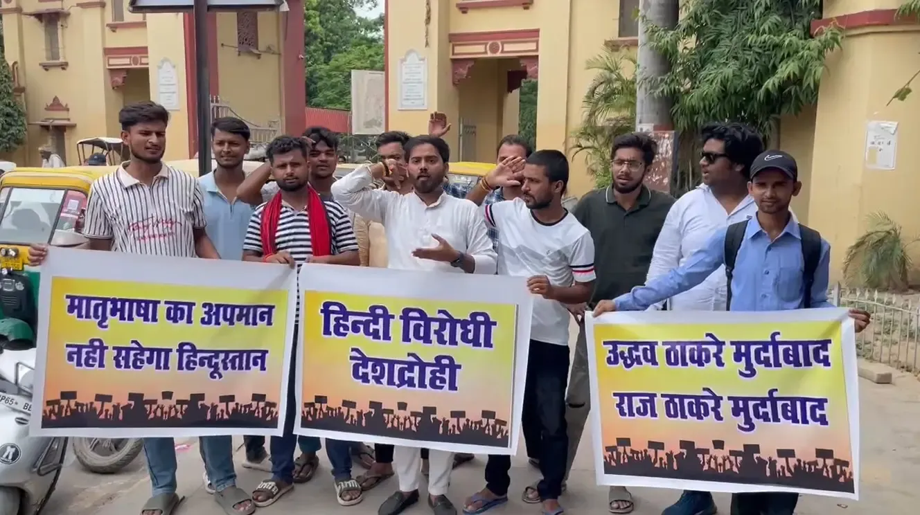 क्या बीएचयू में हिंदी के समर्थन में प्रदर्शन हुआ?