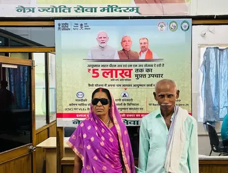 How Are Ayushman Bharat Beneficiaries Receiving Free Eye Surgeries in Nalanda?