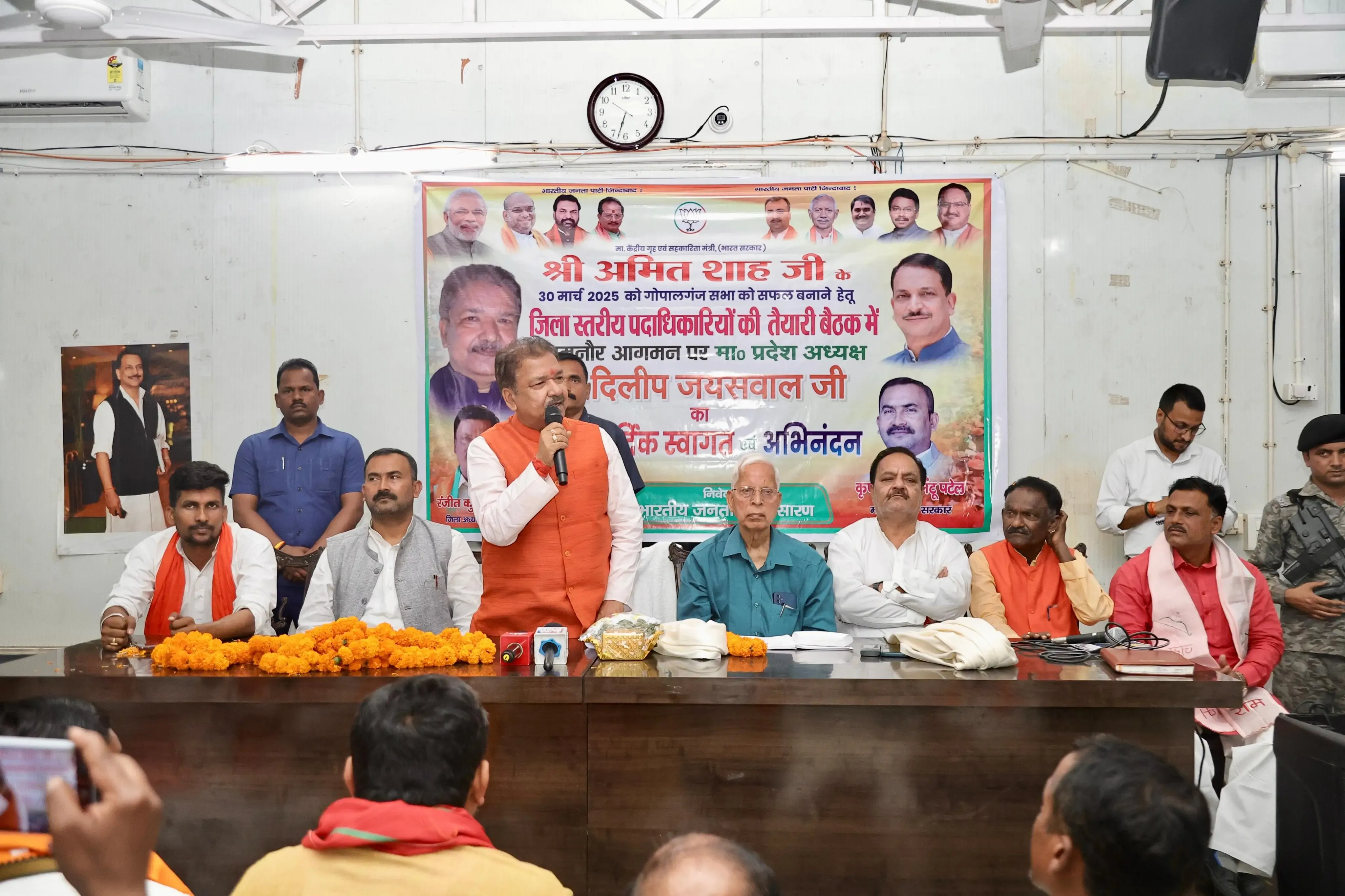 Bihar BJP Leader Assesses Preparations for Amit Shah's Gopalganj Rally