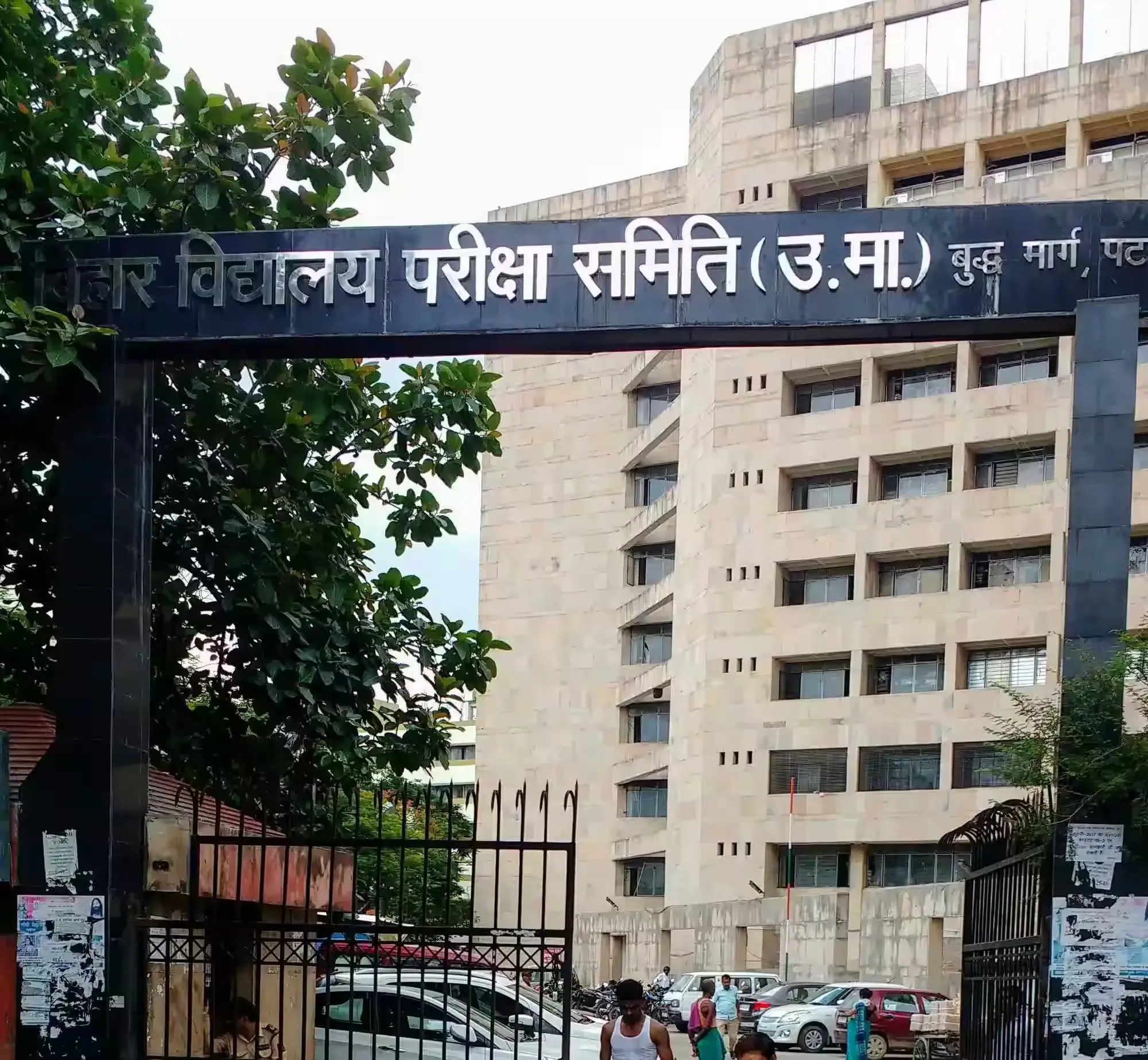 Bihar: BSEB Unveils Examination Schedule for 2025