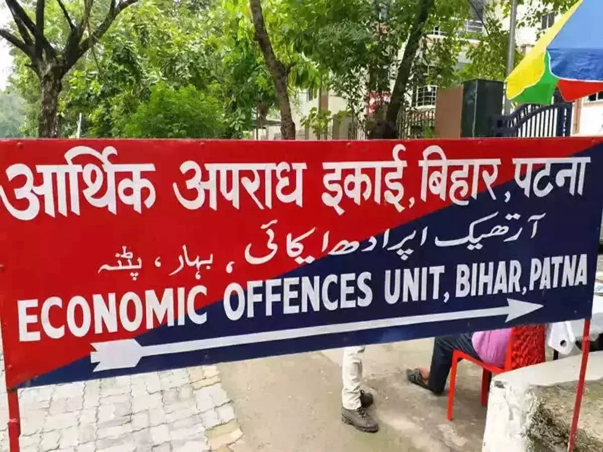 Bihar: EOU Releases Important Advisory for 70th BPSC Combined PT Examination