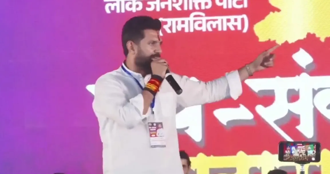 क्या चिराग पासवान बिहार की सभी 243 सीटों पर चुनाव लड़ेंगे?
