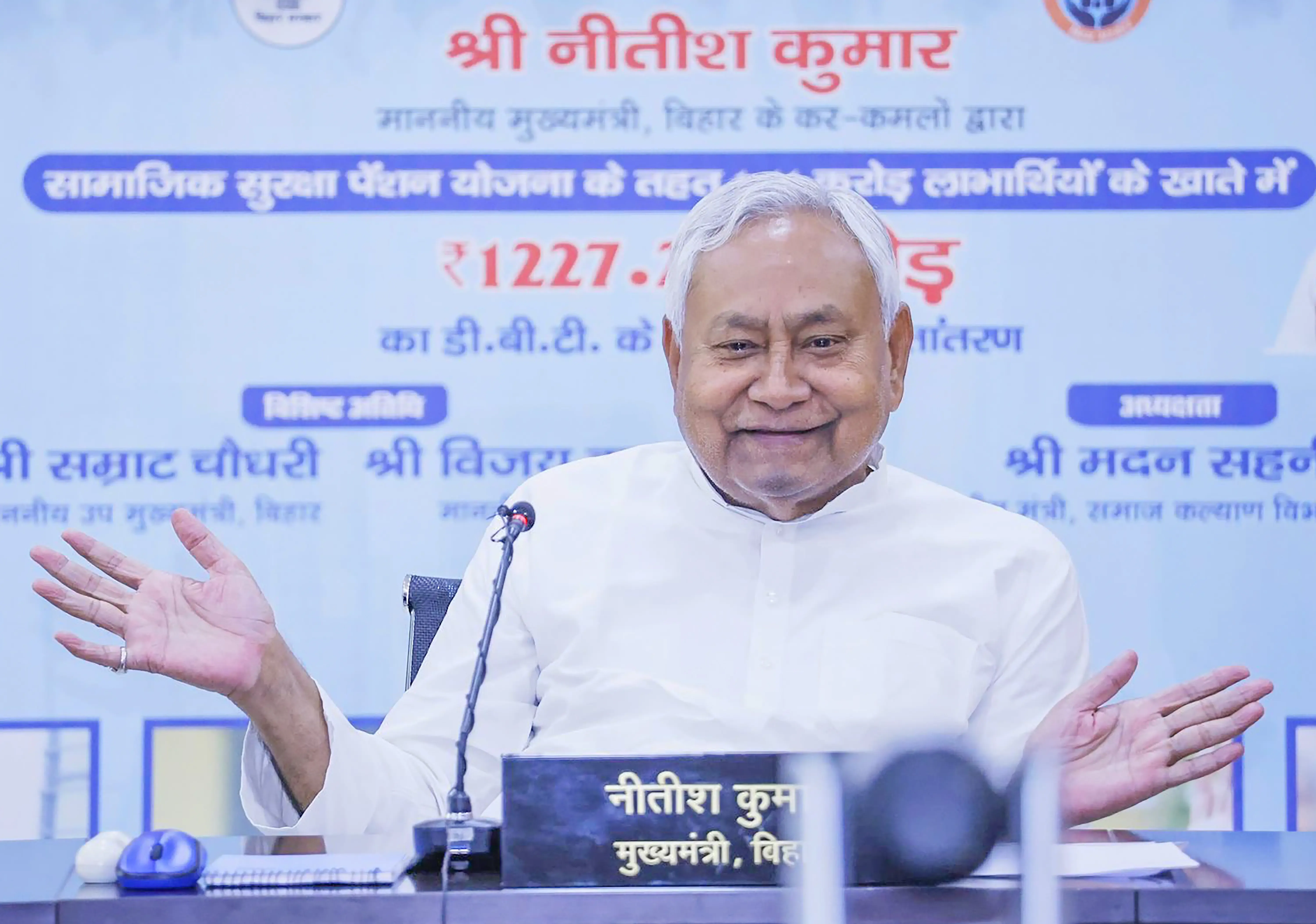 क्या बिहार में 1 अगस्त से 125 यूनिट मुफ्त बिजली मिलेगी? लोगों ने सीएम नीतीश का आभार व्यक्त किया