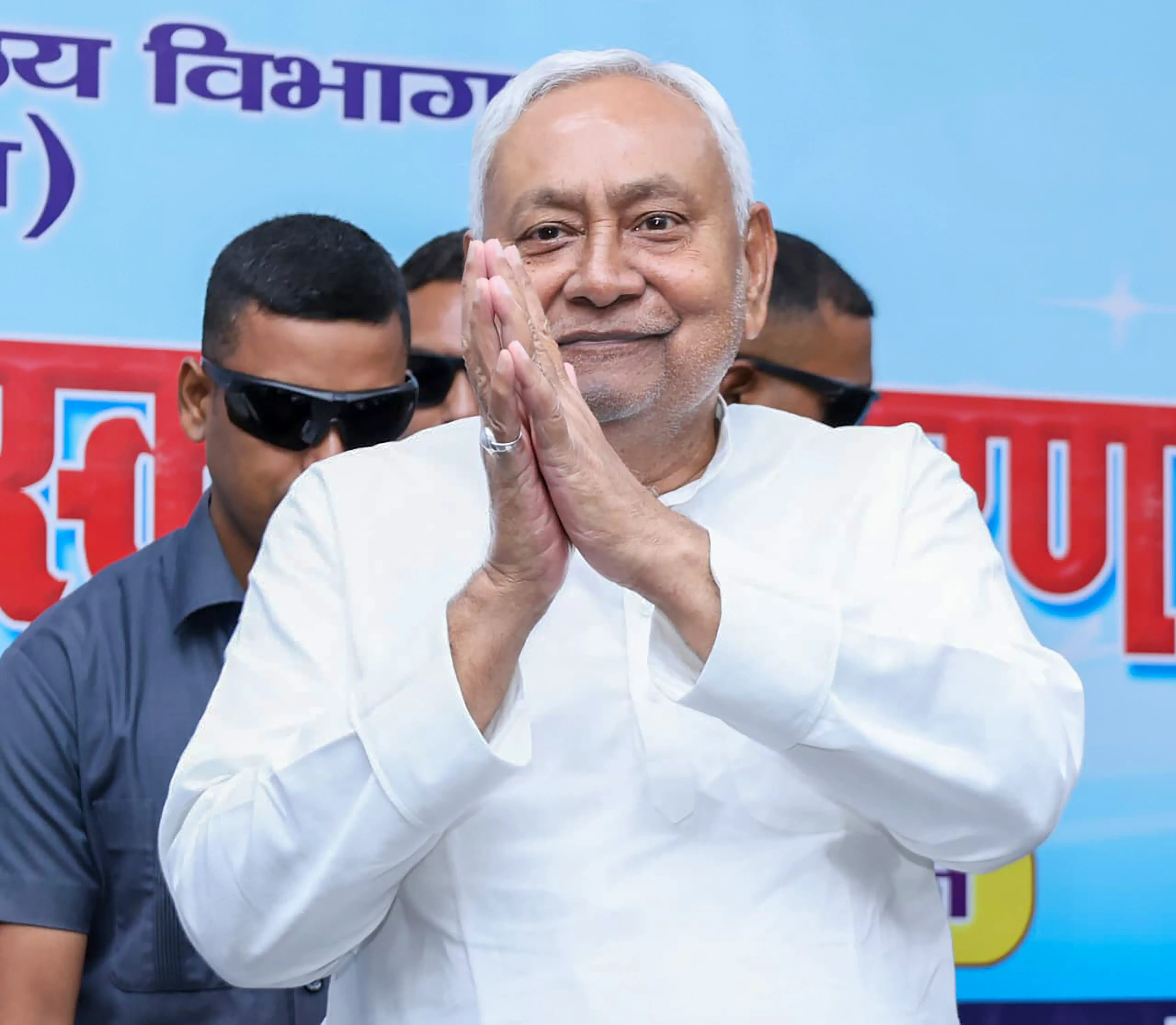 क्या बिहार में औद्योगिक क्रांति की ओर बड़ा कदम उठाया गया है? मुख्यमंत्री नीतीश ने 'औद्योगिक निवेश प्रोत्साहन पैकेज' लागू किया