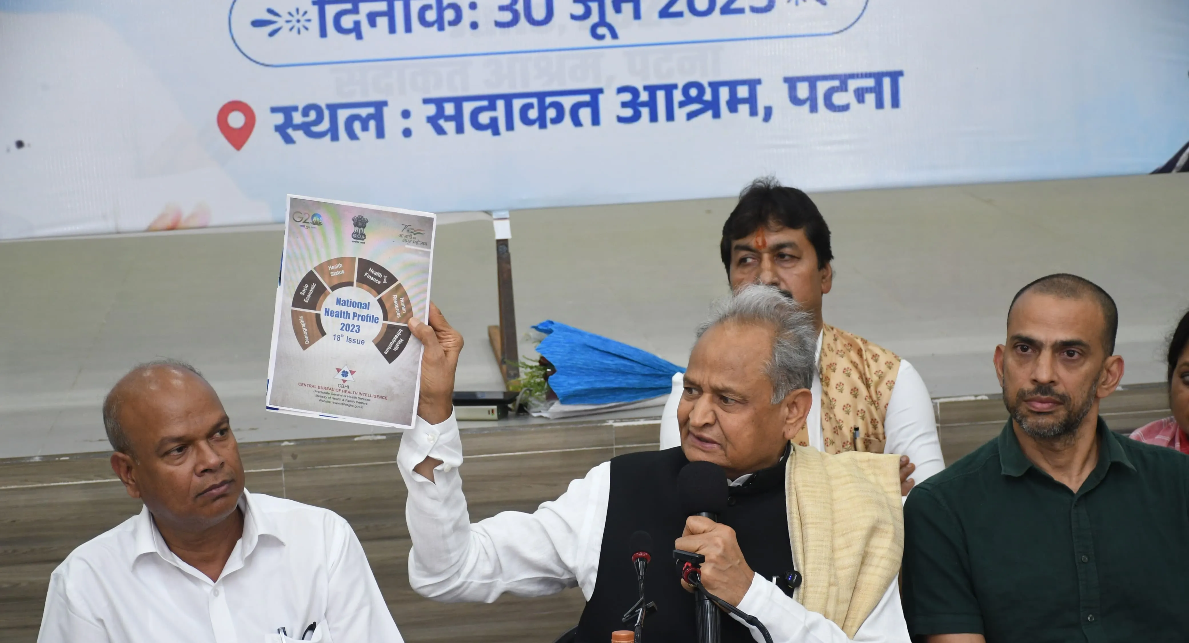 क्या बिहार में हमारी सरकार बनने पर लोगों का मुफ्त इलाज होगा? अशोक गहलोत