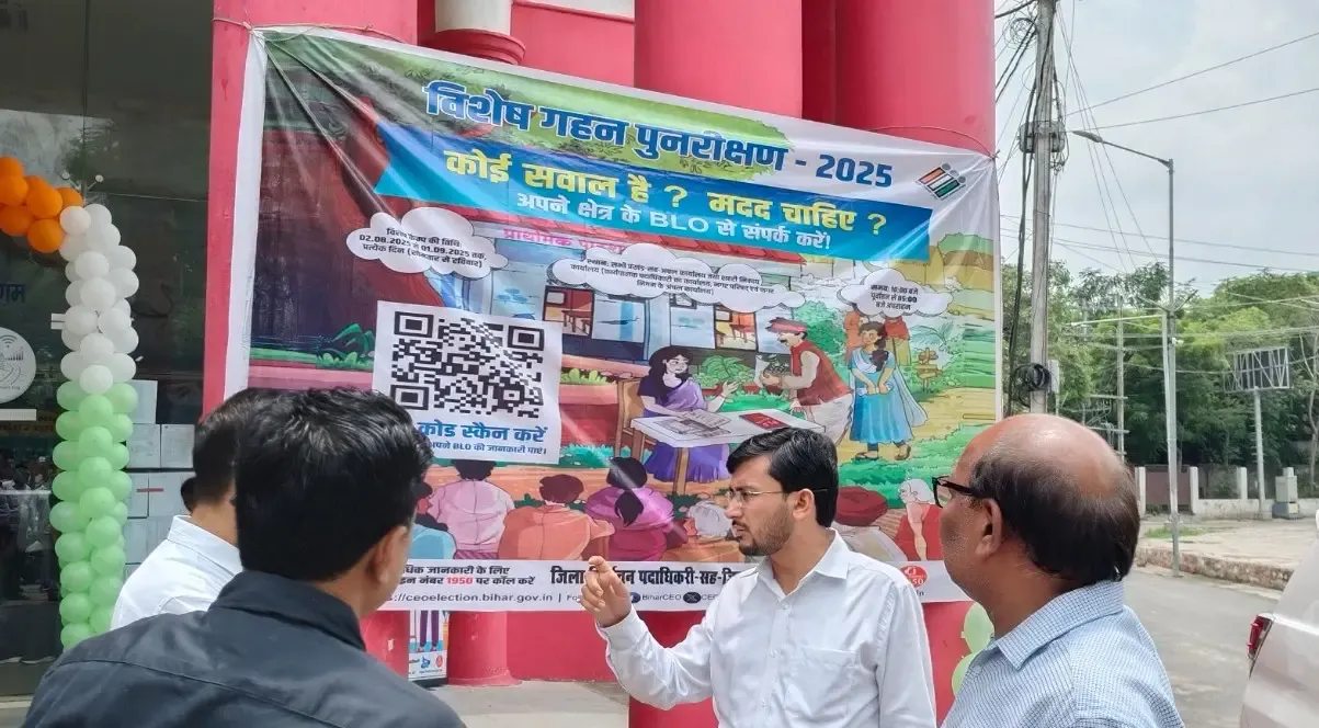 क्या बिहार में एसआईआर प्रक्रिया के तहत 454 दावों और आपत्तियों का निपटारा हुआ?