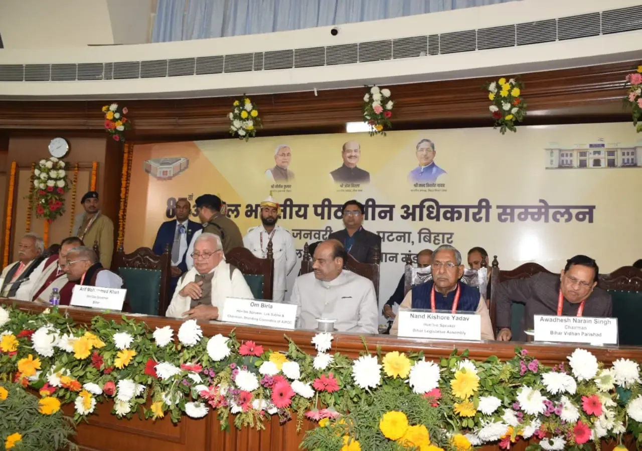 Bihar: Conclusion of Presiding Officers’ Conference in Patna