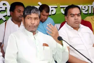 Bihar: RLJP to Compete for All 243 Seats in Upcoming Assembly Elections