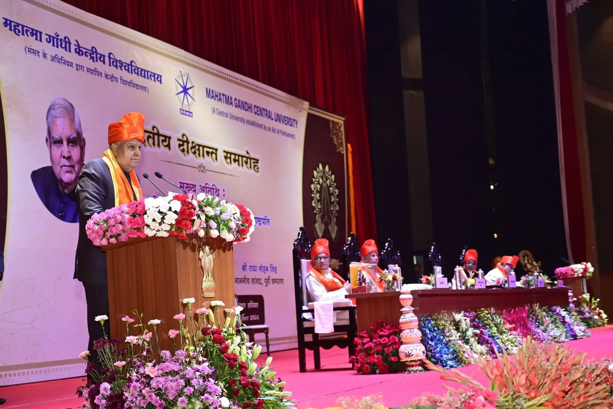 Bihar: Vice President Dhankhar Attends Central University Convocation in Motihari