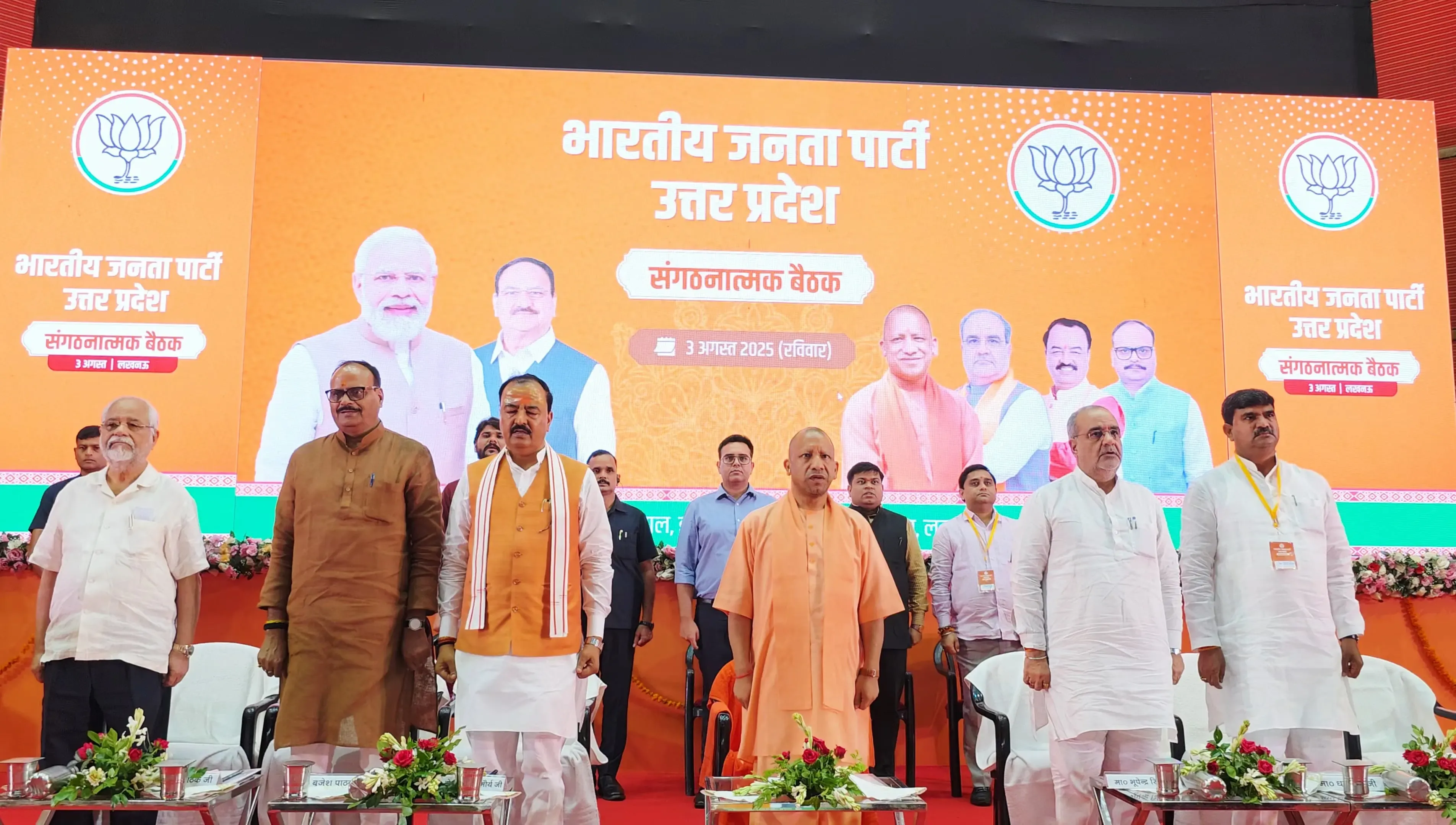 क्या भाजपा की हुंकार 'हर घर तिरंगा' राष्ट्रभक्ति की जनचेतना है?