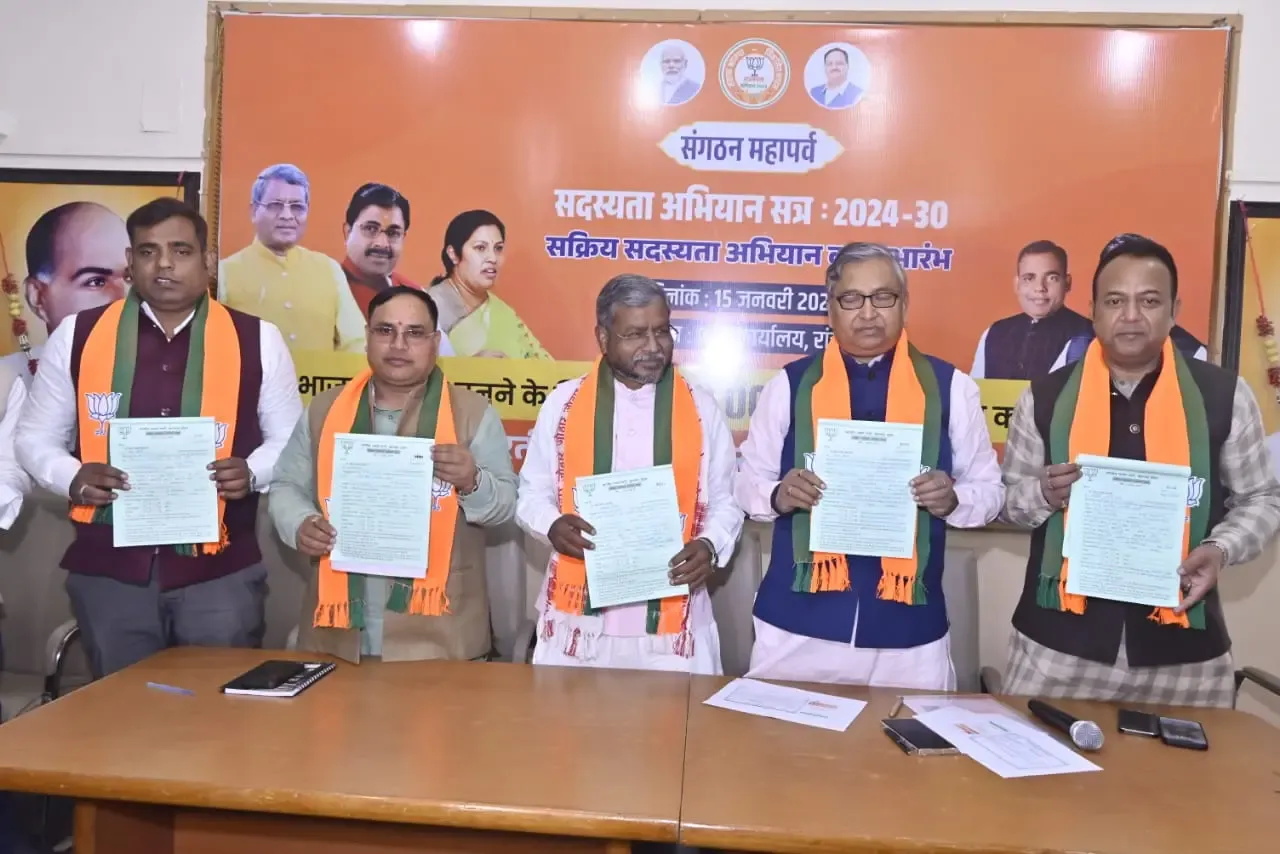 BJP Initiates Membership Campaign in Jharkhand; New State Leader Anticipated in February