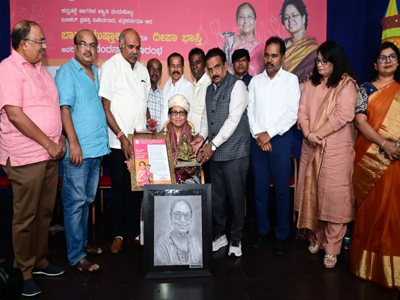 Why Did Booker Prize Winner Banu Mushtaq Receive Such a Warm Welcome in Bengaluru?