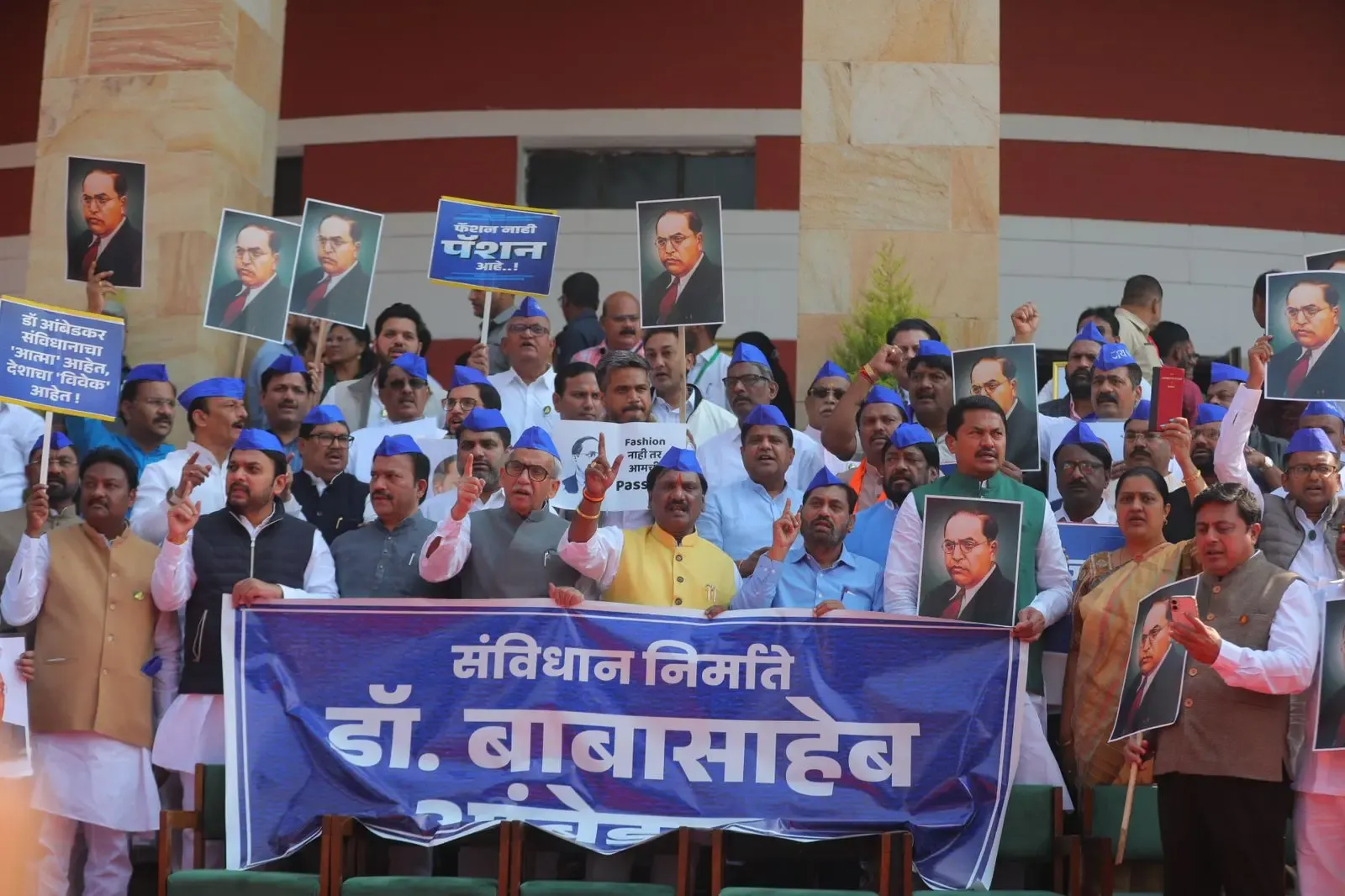 Maharashtra Opposition Protests Union Home Minister Shah’s Comments on Dr. BR Ambedkar