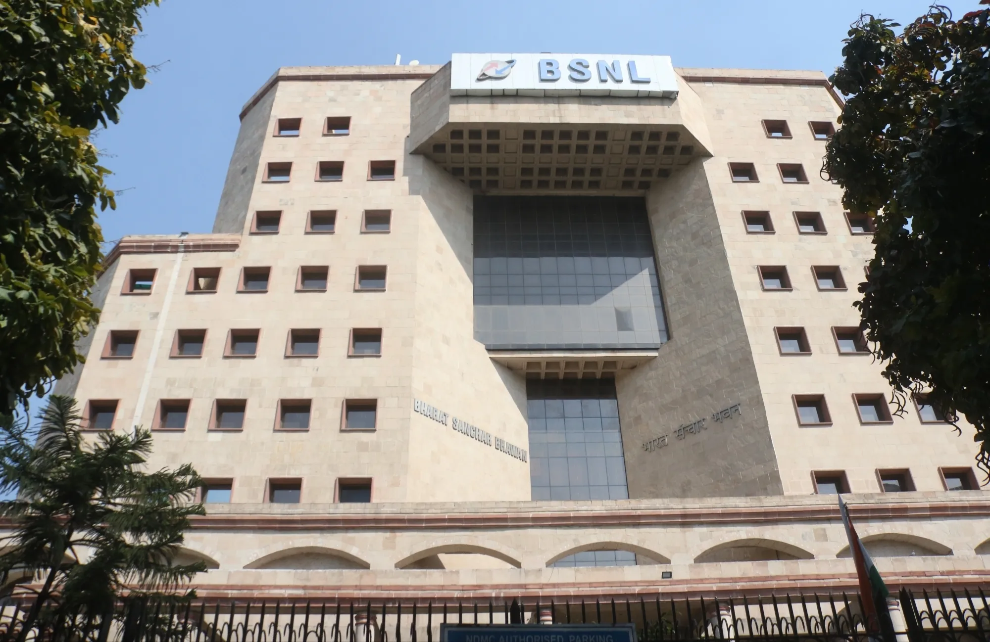 Has BSNL Achieved Back-to-Back Profits in FY25?