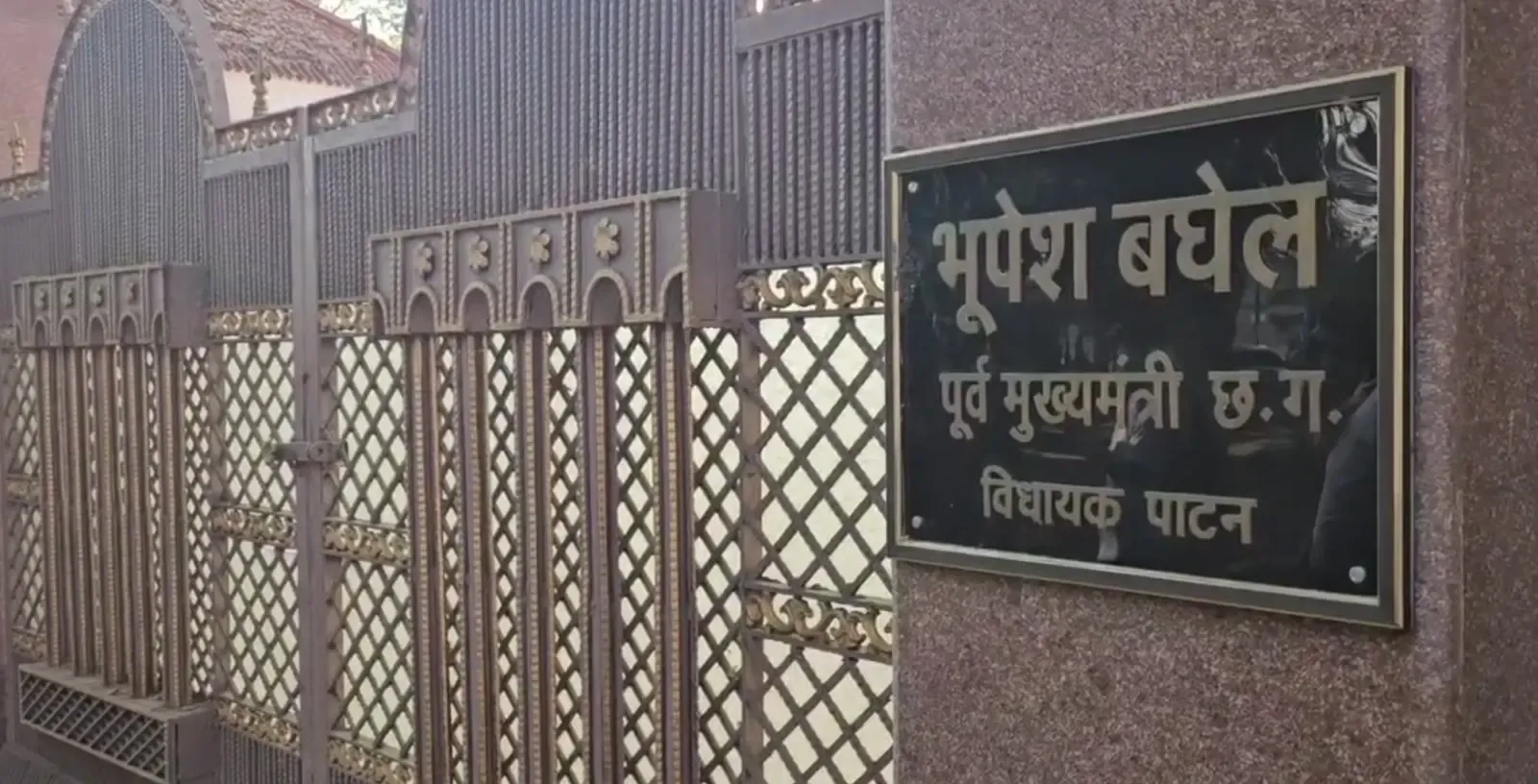 CBI Conducts Raids at Former Chhattisgarh CM Bhupesh Baghel's Residences in Raipur and Bhilai