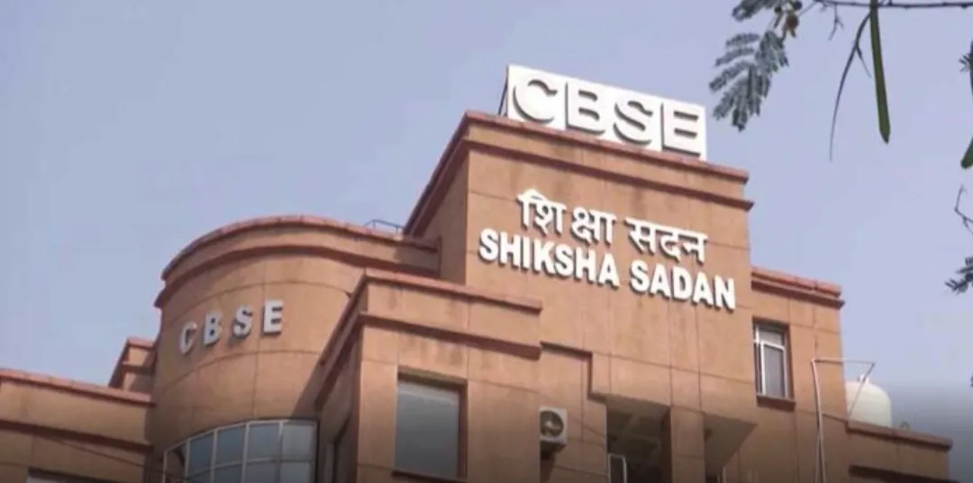 CBSE Plans to Conduct Class 10 Board Exams Biannually from 2026, Invites Feedback